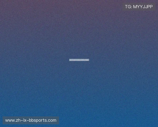 法甲球员职业生涯动态和转会规划